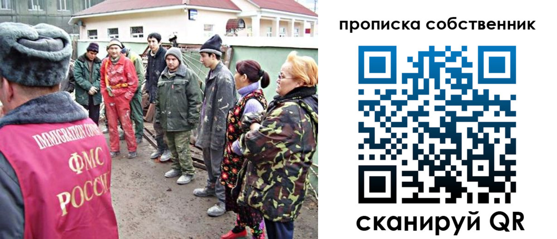 временная регистрация поиск в Большом Камне
