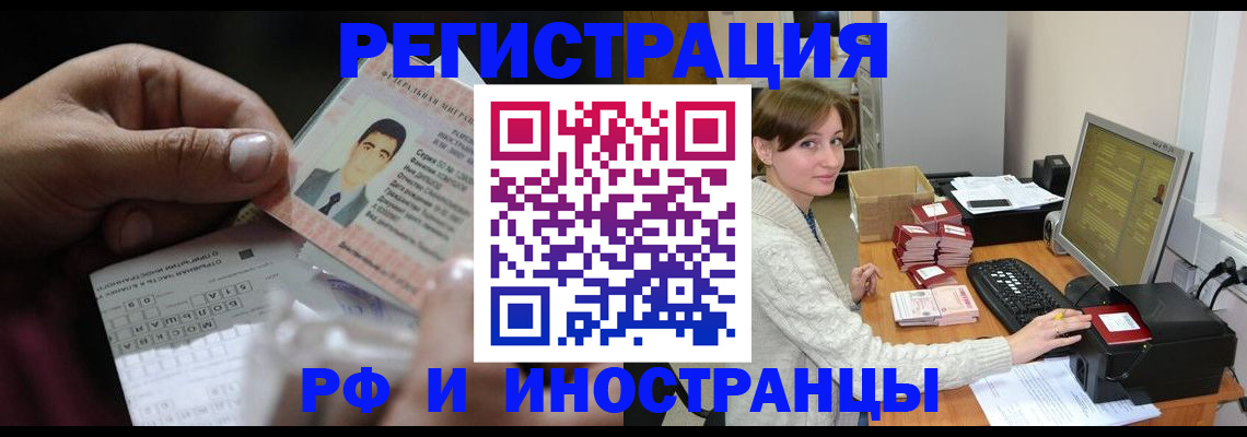 регистрация для школы в Большом Камне