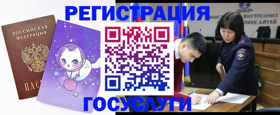 регистрация для дет. сада в Большом Камне