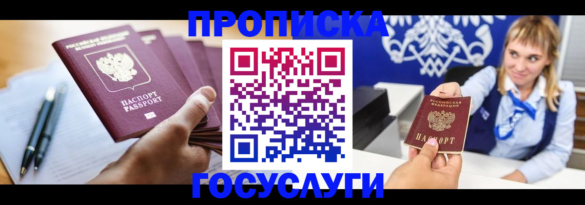 форма 3 в Большом Камне