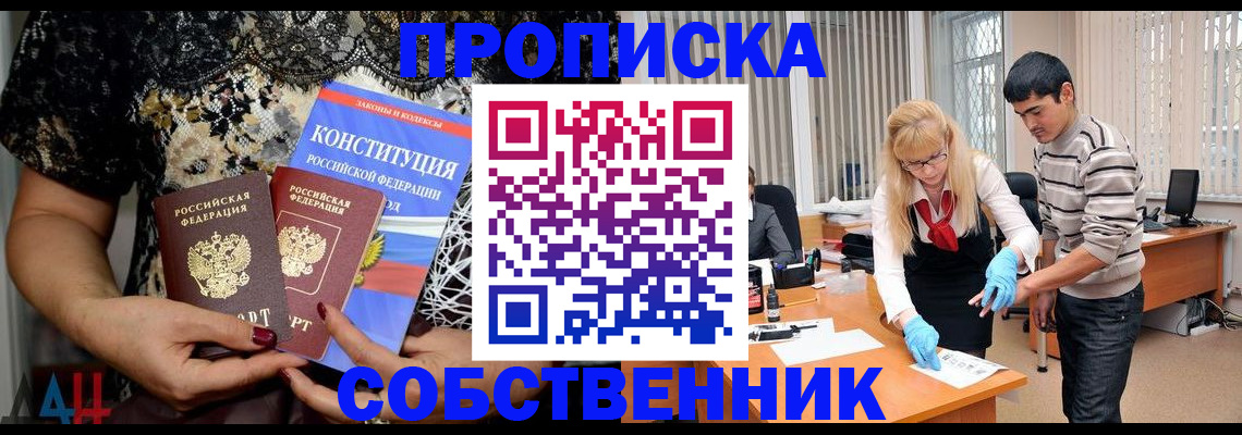 форма 3 в Большом Камне